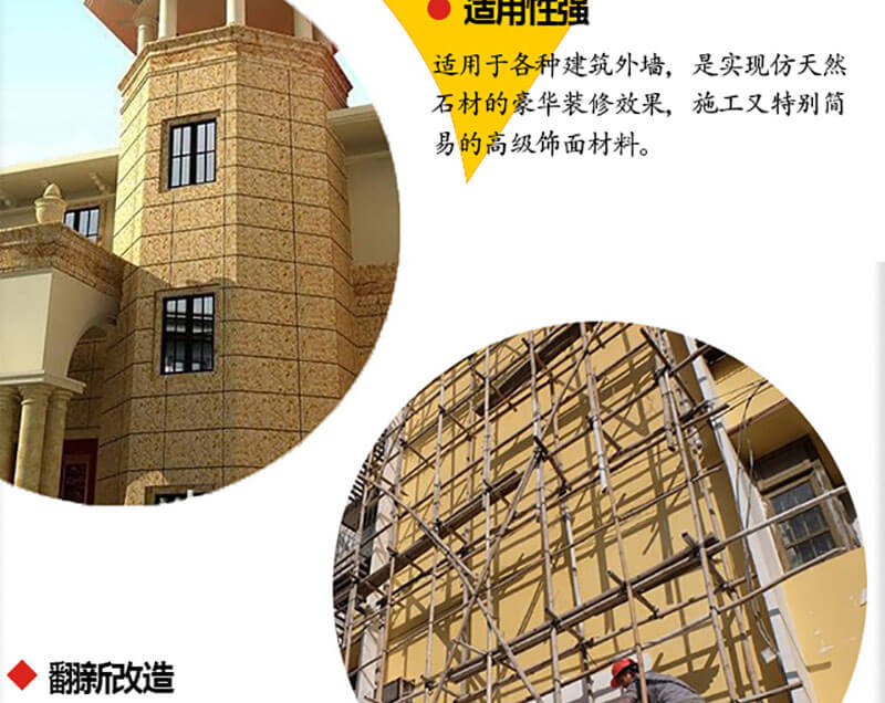 宝润达水包水多彩漆 宝润达水包水多彩漆