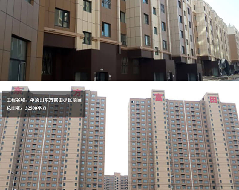 宝润达水包水多彩漆 宝润达水包水多彩漆