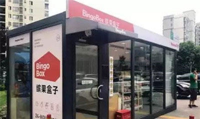 没用保温装饰一体板？上海首家无人便利店已停业...