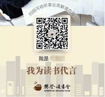 开卷|宝润达集团内部开展“读书会”交流活动