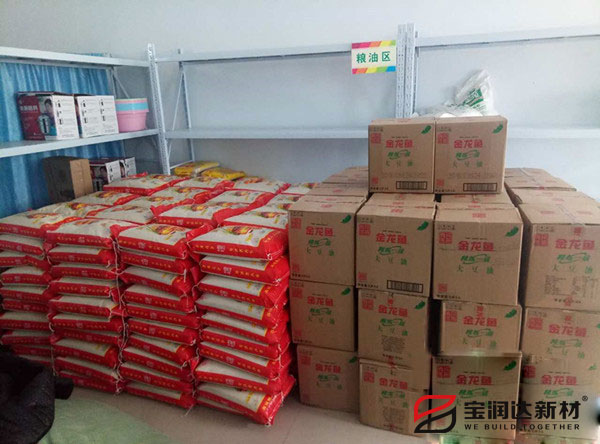公益丨宝润达”红石温暖屋“捐赠物资行动