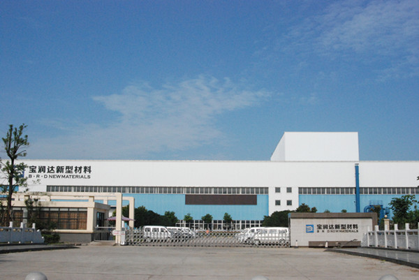 黄志强董事长出席市第十五届人民代表大会第一次会议