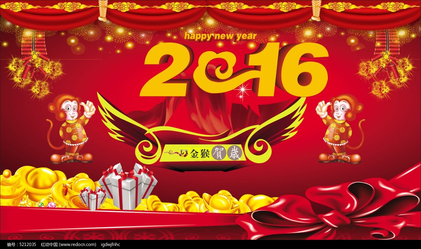 宝润达集团2016春节假期放假安排