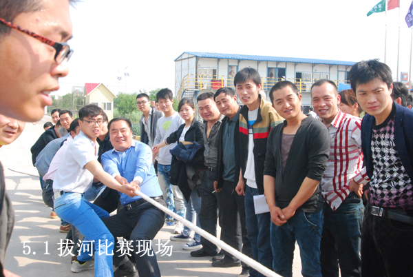 宝源集团2014五一运动会圆满举行
