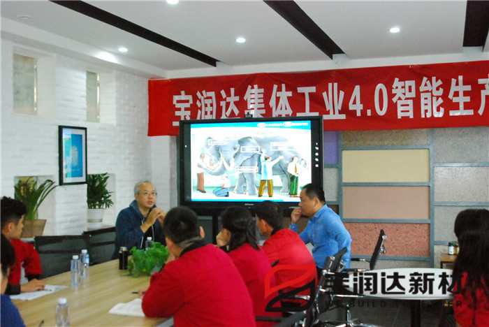 精益再升级，宝润达成市工业4.0智能生产试点企业