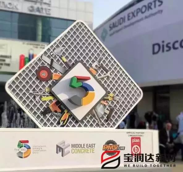 宝润达快报｜来自迪拜五大行业展的精彩瞬间！