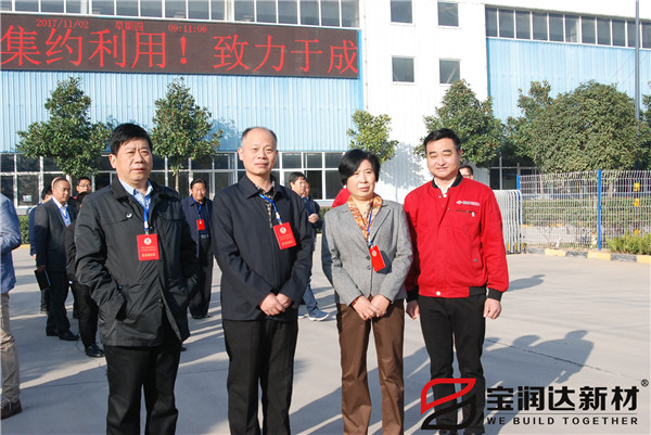 市政协主席寇永志率队视察宝润达转型升级工作