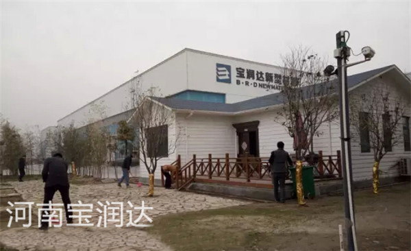 宝润达生态花园式工厂建设中