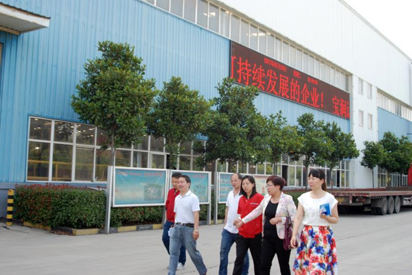 市发改委来访宝润达集团视察工作