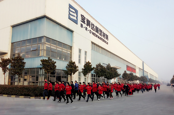 生命在于运动，宝润达集团积极开展快乐晨跑活动
