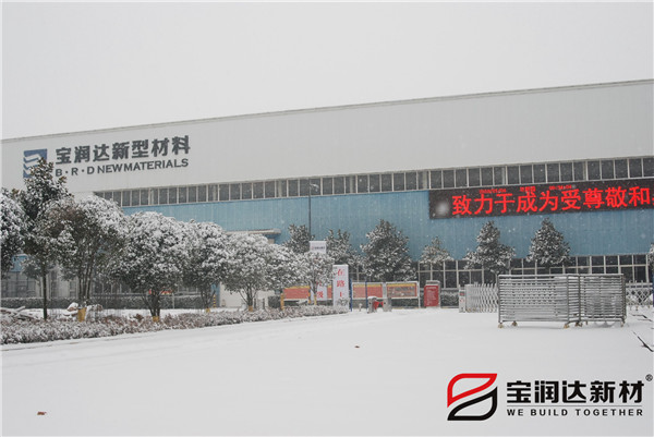2018年的第一场雪，我在宝润达，你在哪里？