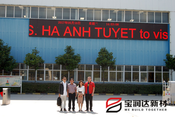 远客登门，再续新篇—记越南客户来访宝润达