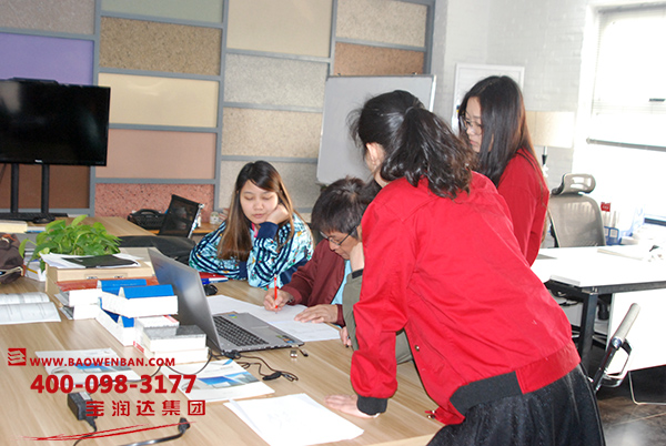 有朋自远方来，欢迎泰国客户来访宝润达