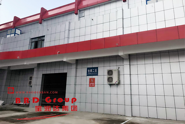 品质如初，宝润达一体板为您的建筑换新装