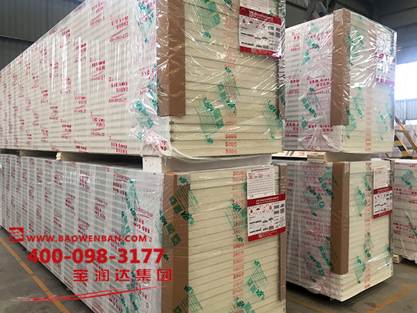奥吉特再次与宝润达签单30000米冷库板