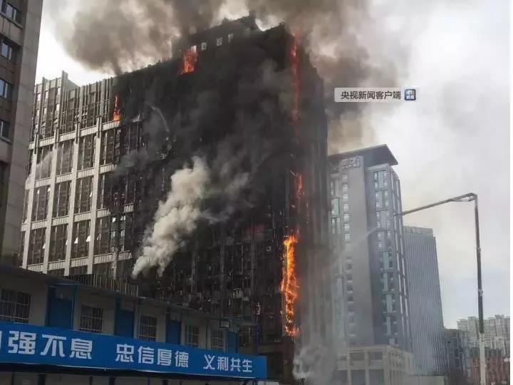 郑州一大楼保温板引发火灾：究竟拿什么拯救你，我们的外保温事业？