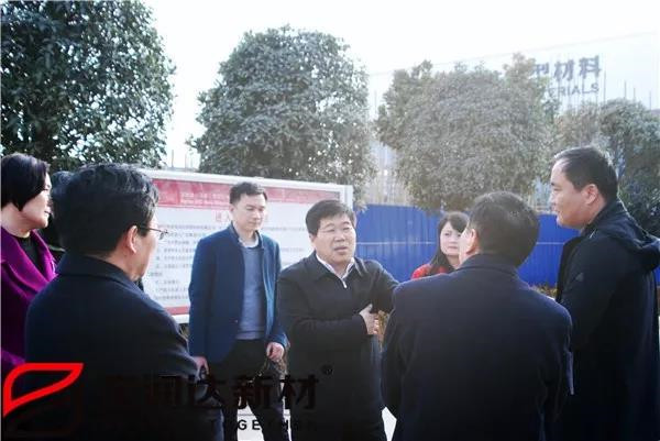 开门红！市委书记尹俊营一行莅临宝润达视察调研