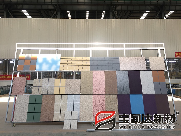 宝润达坚持“精品”理念，打造优质保温装饰一体板