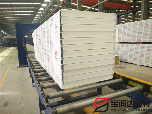 捷报！宝润达与陕西林总签订聚氨酯复合板30000平方