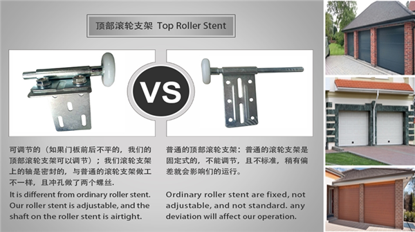 品质是怎样炼成的？宝润达车库门附件与常规对比