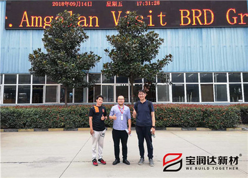 精诚合作，外蒙古IPC公司来访宝润达参观洽谈