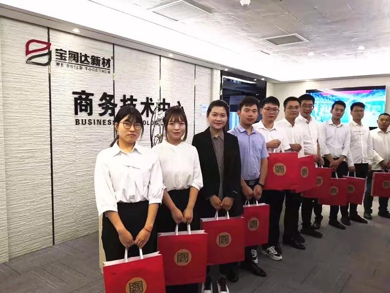 宝润达祝您中秋快乐，阖家团圆！